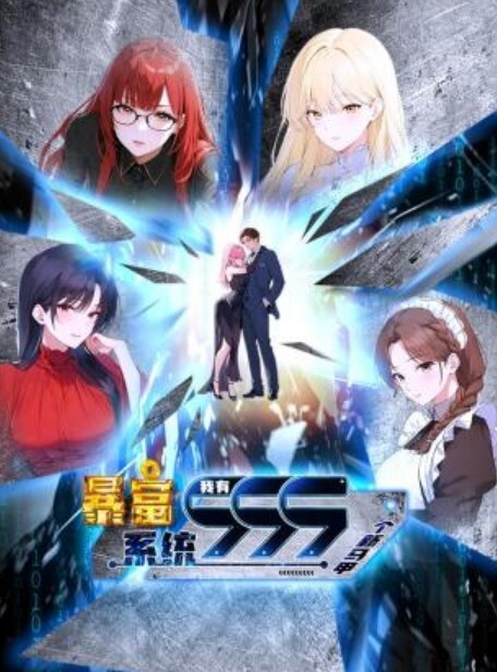 妖精的双胞胎公主1 - 52国产