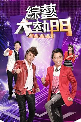 杨幂 大黑屌爆艹白虎穴 - 52国产