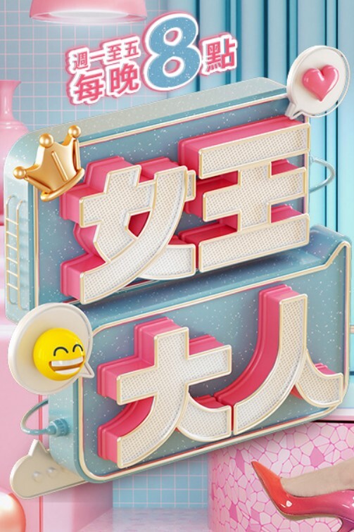【吃瓜】东莞28岁英国留学生迷奸超50人，被判刑 - 52国产