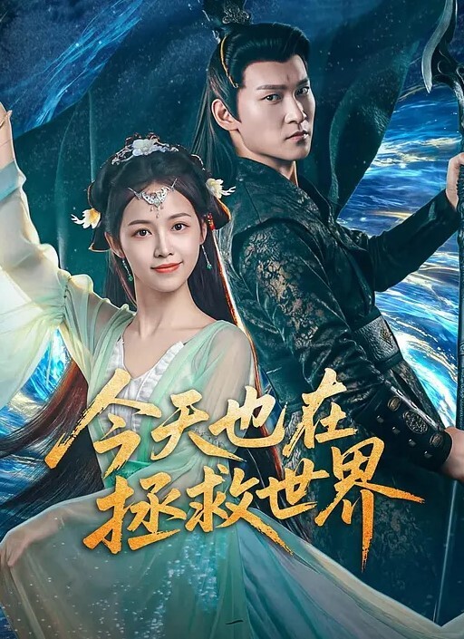 直播带货这下面塞了个啥叫的好骚啊 - 52国产