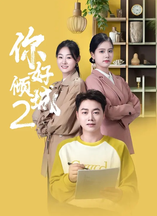 甘雨和申鹤永远都是主人的~(NTR警告) - 52国产