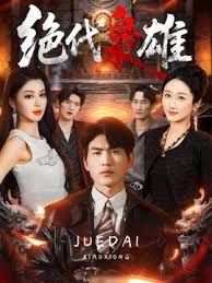 AI-刘诗诗-办公室制服高跟无码上 - 52国产