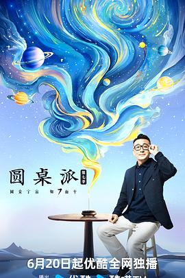 最新大香蕉在线视频 - 52国产