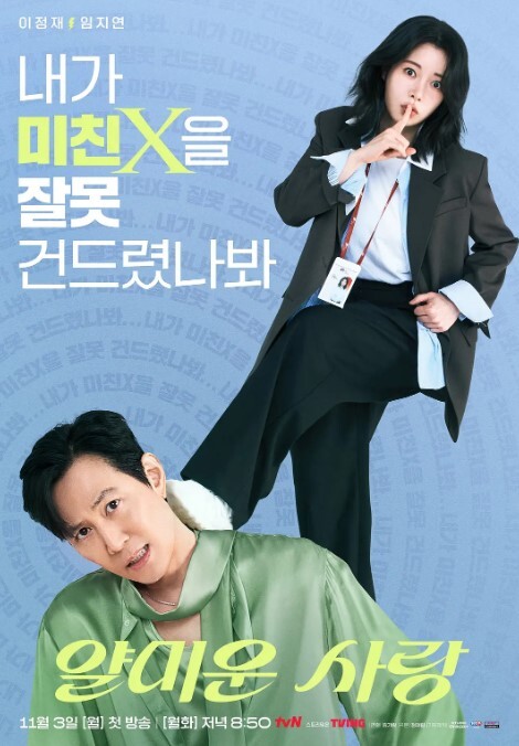 P站色情亚裔女星【Raya】和大鸡巴白人男友日常硬核性爱私拍 - 52国产
