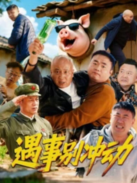 被老公帶來直播間，粉穴緊鮑一邊塞著玩具震動一邊打炮！4P無碼性愛！ - 52国产
