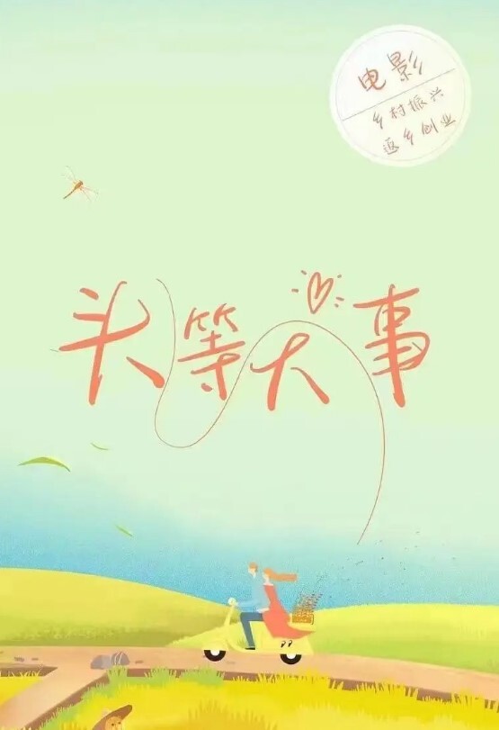 桥本香菜八重神子计谋设计_是被强奸还是另有阴谋 - 52国产