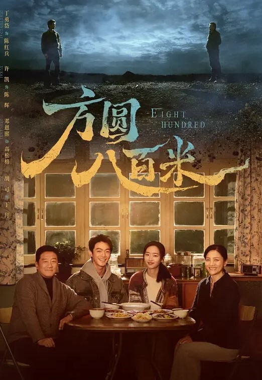 骑行圈黑料骑行大群组织大型盲盒配对活动白天骑车晚上骑她 - 52国产