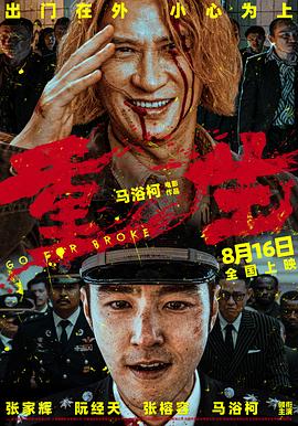 伦理片午夜剧场 - 52国产