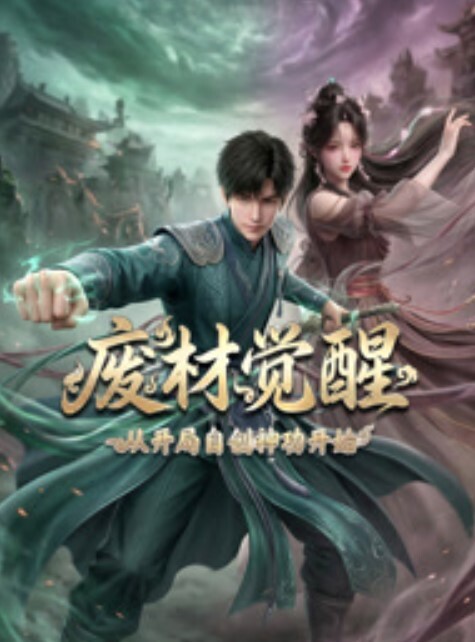 未必之恋男友的女友ACNDP-1036 - 52国产