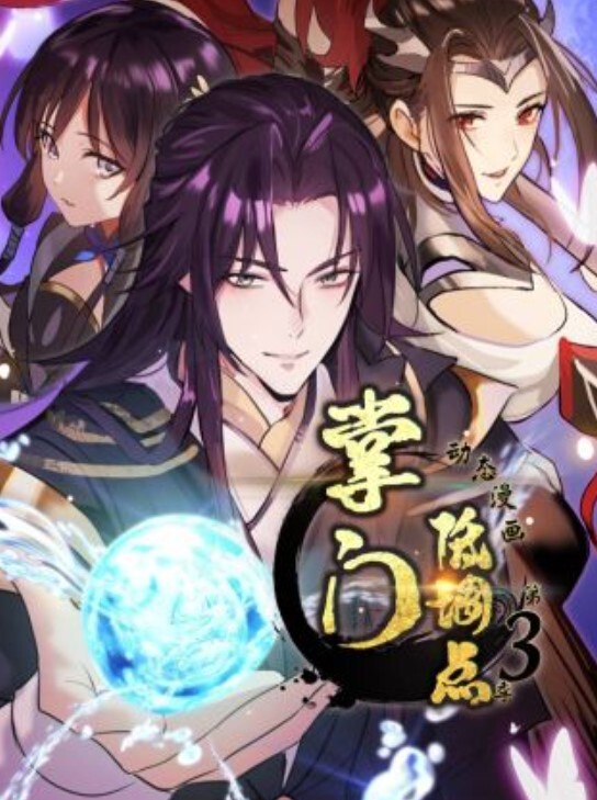 棉花糖妹妹魅魔1 - 52国产