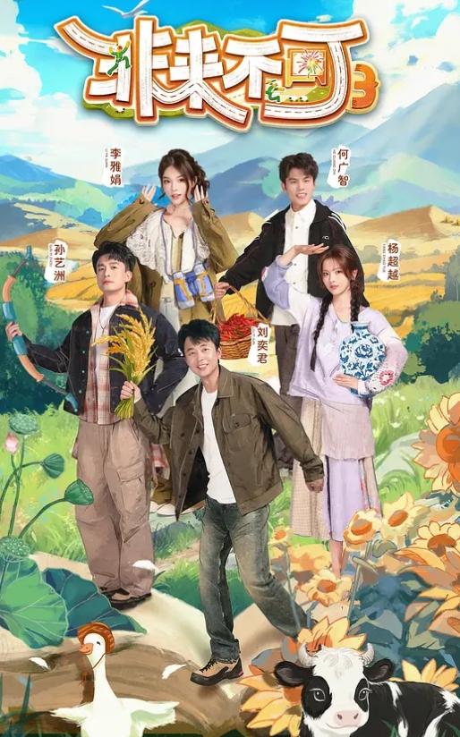 【李娜&郭童童】淫欲游戏王 EP6 节目篇 又舔又爱抚的羞羞惩罚决 - 52国产