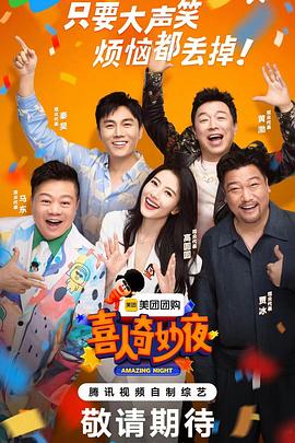 大香蕉高清在线视频 - 52国产