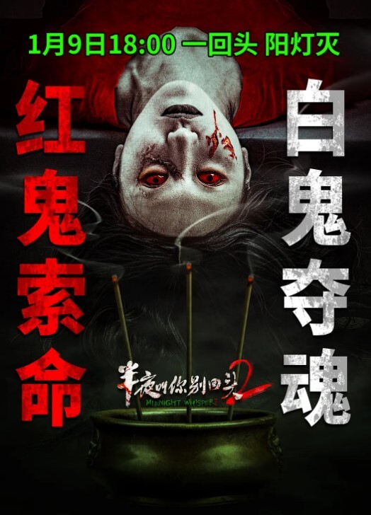 精彩的换妻游戏激情4P带别人一起干自己的老婆丝袜高跟露脸口交两个大鸡巴上下其手揉奶玩逼各种抽插 - 52国产