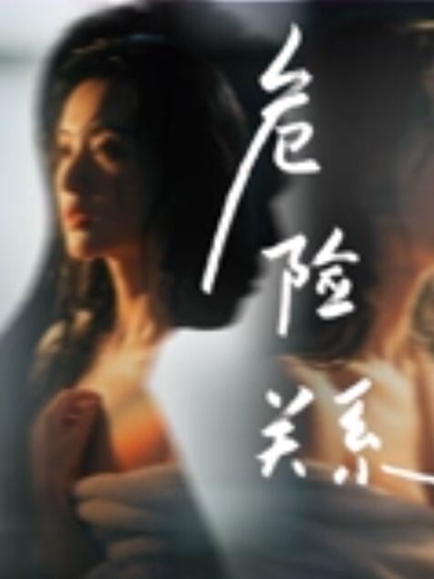 美女全露准备骑着阳具肉棒 - 52国产