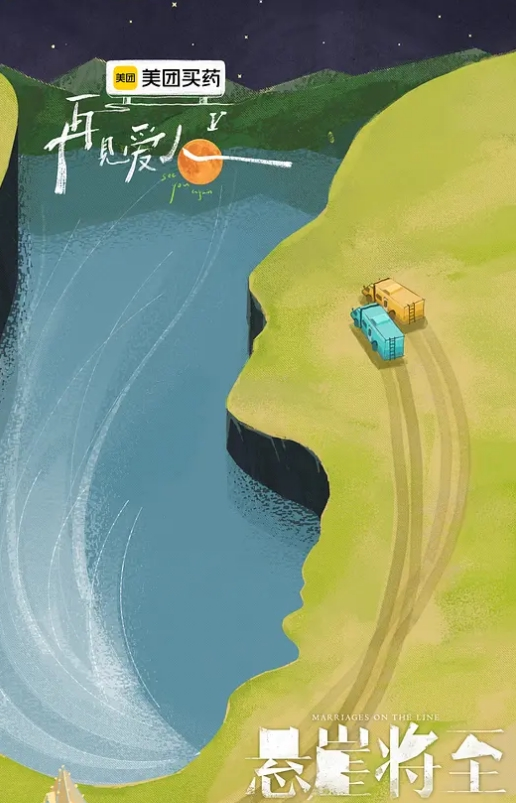 欧美成人采访综艺节目，情趣用品试用体验 - 52国产