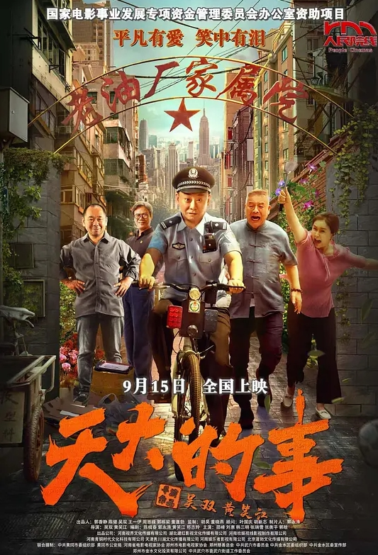 JK制服,震动棒抽插自慰！整根塞满！好多水超级羞耻！会旋转的震动棒 - 52国产