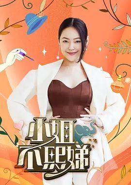 桥本香菜-NTR色情烘培上门猎夫，烘培姐姐专门狩猎已婚男 - 52国产