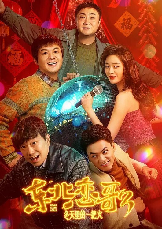 泡妞无数约操达人胡子哥与极品金发良家姜K激操轰趴流出_完美露脸_第三季_高清720P原版 - 52国产