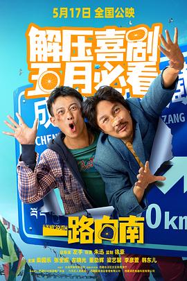 成人午夜免费视频 - 52国产